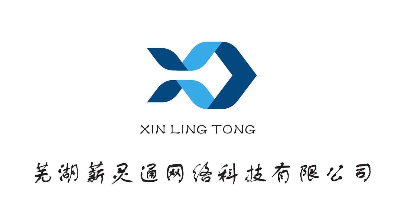 蕪湖薪億通產(chǎn)業(yè)園運(yùn)營管理有限公司